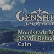 Mondstadt Ost