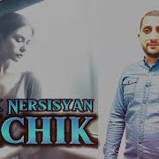 Narek Nersisiyan Axchik