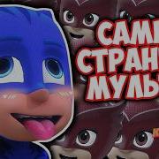 Комилег