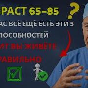 В Этом Все Вы
