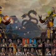 Mortal Kombat 1