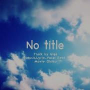 Reol No Title