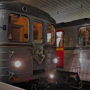 Metro Prazske