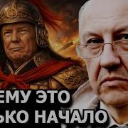 Фурсов Андрей Последнее