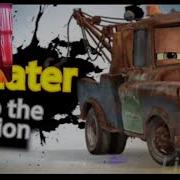 Hocars 2 Ytp Vans