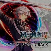 Sen No Kiseki Iv Ost Ashita E No Kiseki Opening Size