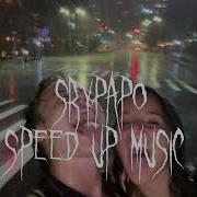 Между Нами Speed Up Lizer