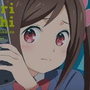 Hitoribocchi No Marumaru Seikatsu Op