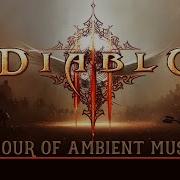 Ambient Atmosphere Небеса Diablo 3