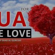 Дуои Нек Барои Дустон