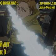 Вайнхайдт
