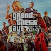 Grand Theft Auto Gta V Flying Music Theme