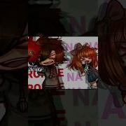 Rompe Meme