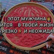 Жизнь Дар