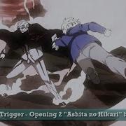 Ashita No Hikari