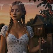 Ой Рябина Кудрявая Modern Pop Remix Поёт Dasha Grigorieva Музыка Dj Vittorio