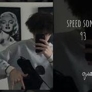 Ебанутая Speed Up