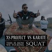 Xs Project Karate Squad