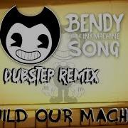 Dagames Build Our Machine Dubstep Remix