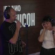 Брянцев И Касьянова Как Же Мне С Тобой Повезло