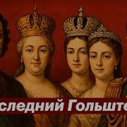 Март