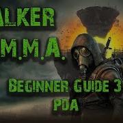 Gamma Stalker Pda