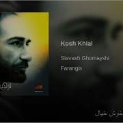 Siavash Ghomayshi Khosh Khiyal