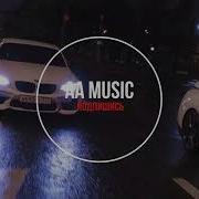 Roberto Kan Дай Мне Силы Для Кайфа