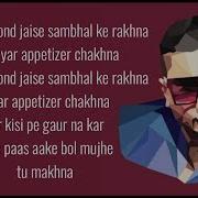 Makhna Lyrics Yo Yo Honey Singh