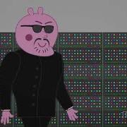 Pu Pu Pu