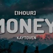 Money Kaytoven Remix