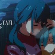Amv Когда Я Умру Я Стану Ветром Аниме Клип