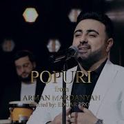 Popuri 2025
