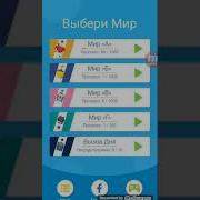 Я Играю В Тап Тап Дэж