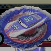 Cars Corrupted