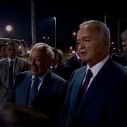 Islom Karimov Mening Farzandlarim