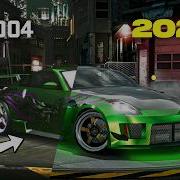 Underground 2 Remake