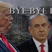 Benamin 2023
