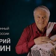 Твоя Нагота Минус Песни