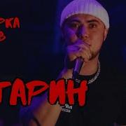 Татарин Все Песни