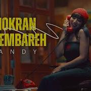 Sandy Shokran Ala Embareh