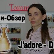 Jadore
