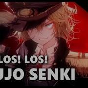 Youjo Senki Cover