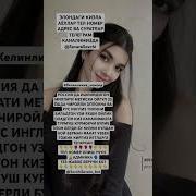 Поп Дуэты