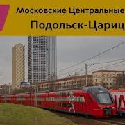 Мцд 2 Информатор