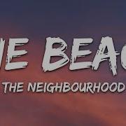 The Beach The Neighbourhood Lyrics