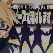 Kagamine Len Plus Boy