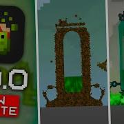 Melon Sandbox
