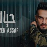 Mazen Assaf 2024