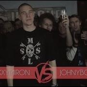 Oxxxymiron И Быстрый Раунд